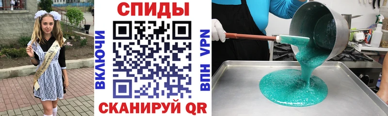купить   Майский  Амфетамин Premium 