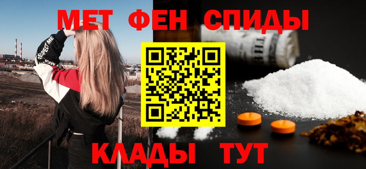 АМФЕТАМИН Розовый Майский