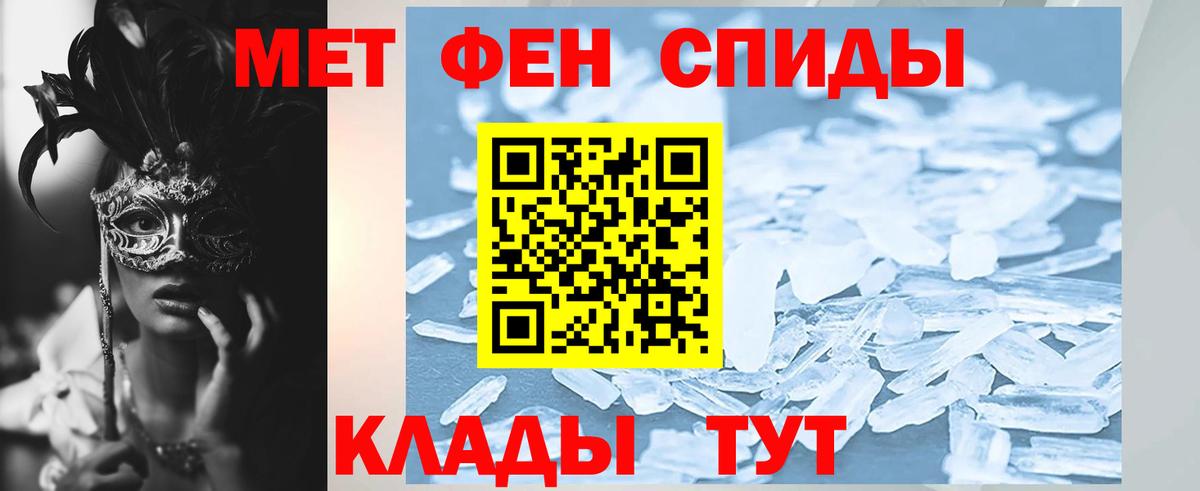 Amphetamine  Амфетамин  Майский  Амфетамин Розовый  Вход с VPN 