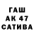 Гашиш Изолятор Shawtumn Mouseau