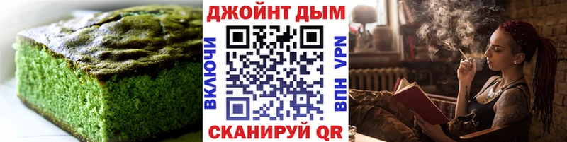Печенье с ТГК конопля  Майский 