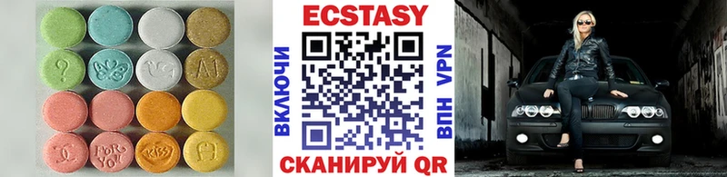 маркетплейс наркотические препараты Майский Ecstasy круглые
