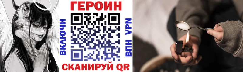 Героин белый  Майский 
