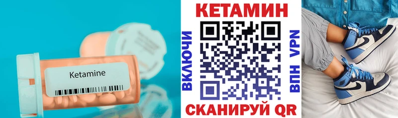 Кетамин VHQ  Майский 