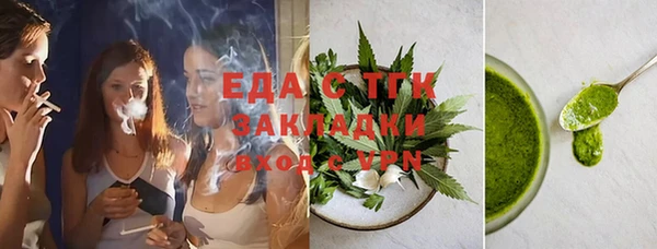 мефедрон Абаза