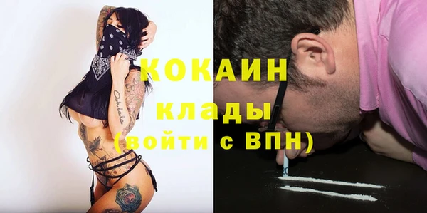 амфетамин Абдулино