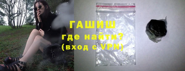мефедрон Абаза