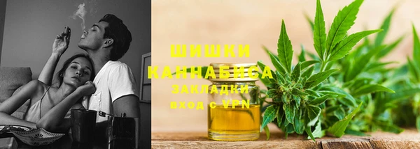 амфетамин Абдулино