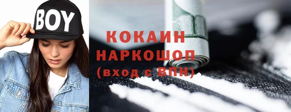 мефедрон Абаза