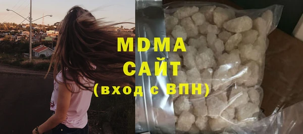 амфетамин Абдулино