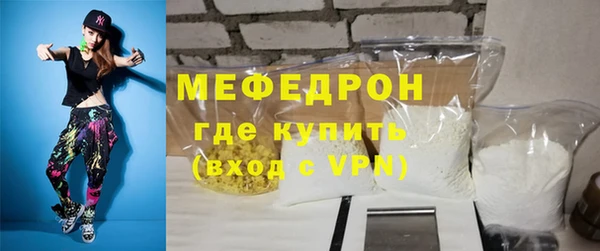 амфетамин Абдулино