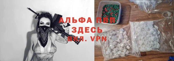 мефедрон Абаза