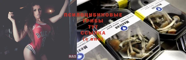 амфетамин Абдулино