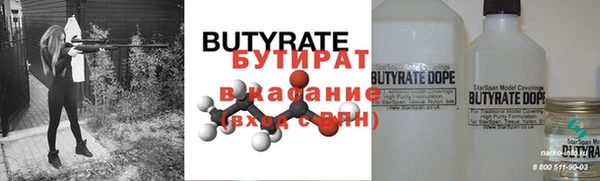 мефедрон Абаза