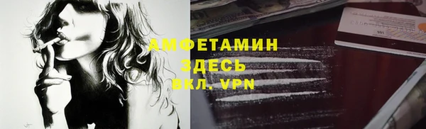 мефедрон Абаза