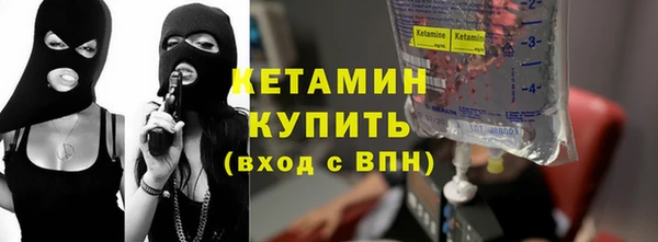 мефедрон Абаза