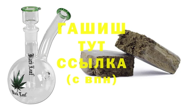 герыч Абинск