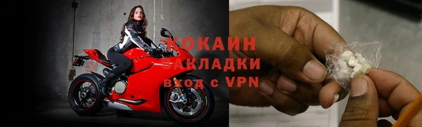мефедрон Абаза