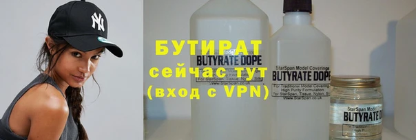 мефедрон Абаза