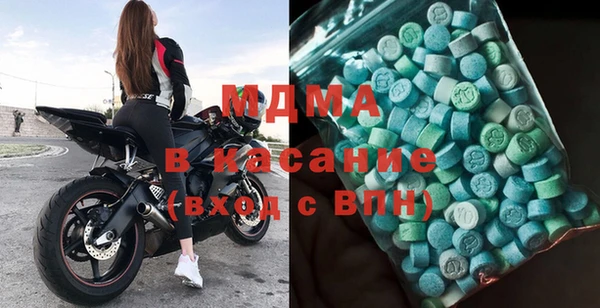 амфетамин Абдулино