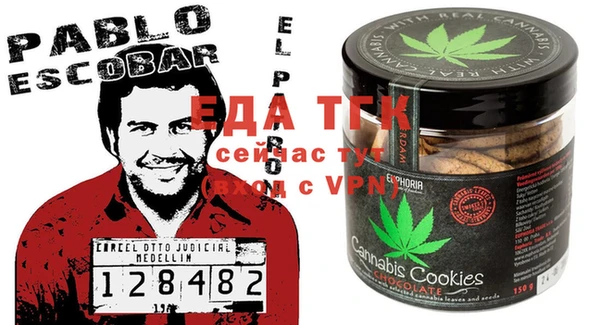 герыч Абинск