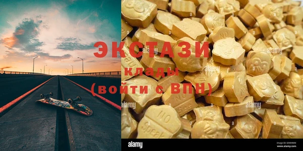 мефедрон Абаза