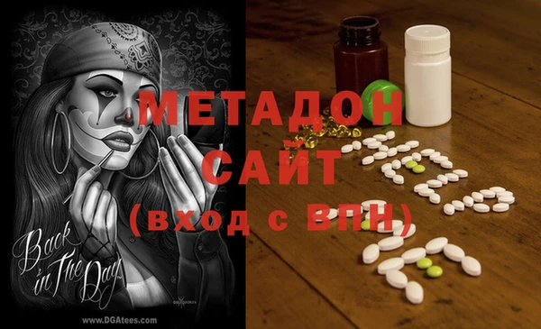 амфетамин Абдулино