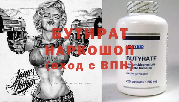 мефедрон Абаза