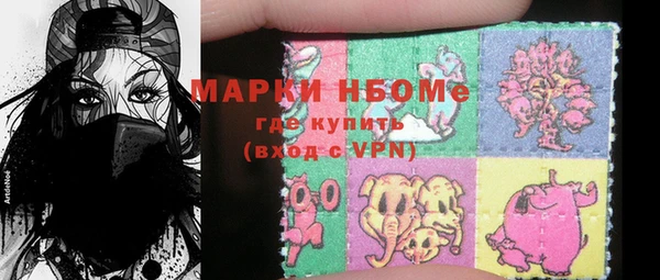 амфетамин Абдулино