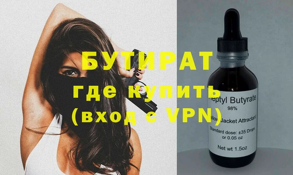 мефедрон Абаза