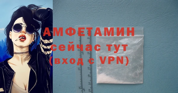 амфетамин Абдулино