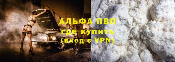 мефедрон Абаза