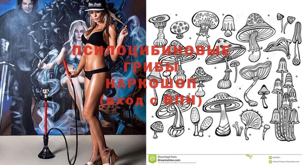мефедрон Абаза