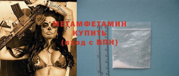 амфетамин Абдулино