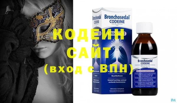 мефедрон Абаза