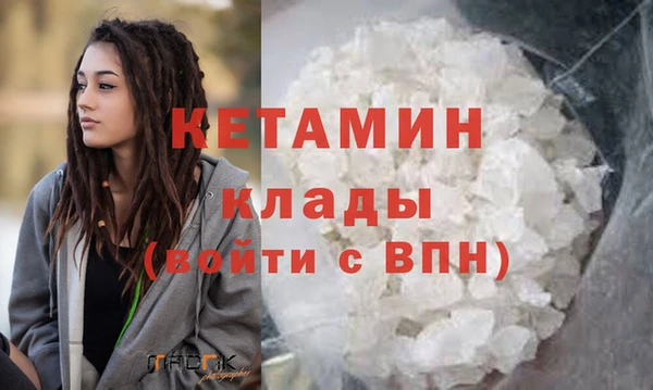 амфетамин Абдулино