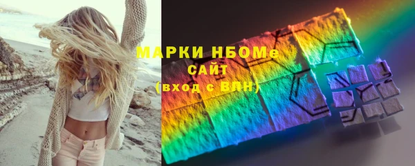 амфетамин Абдулино