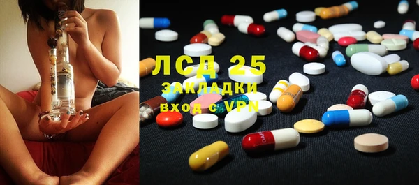 герыч Абинск
