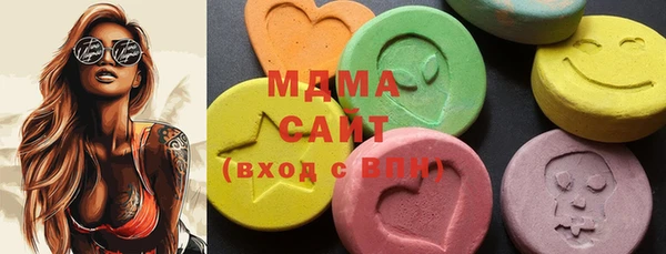 герыч Абинск