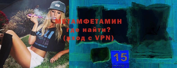 амфетамин Абдулино