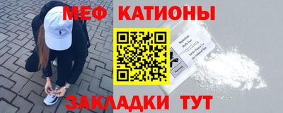 МДМА Жуковский