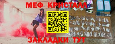 МДМА Жуковский