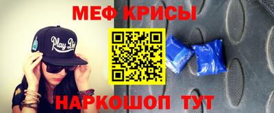 МДМА Жуковский
