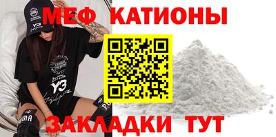 МДМА Жуковский