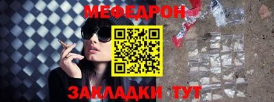 мет Заволжье