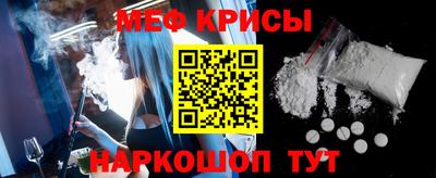 МДМА Жуковский