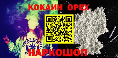 мет Заволжье