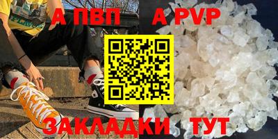 МДМА Жуковский
