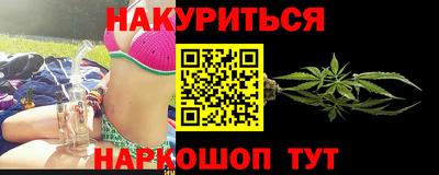 МДМА Жуковский