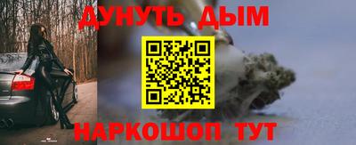 МДМА Жуковский